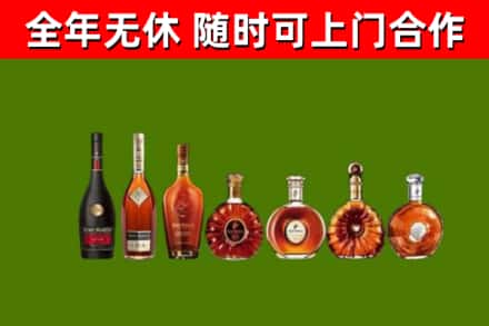 双牌县回收洋酒