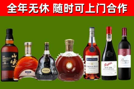 双牌县回收红酒