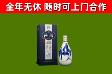 双牌县烟酒回收汾酒.jpg