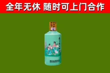 双牌县烟酒回收24节气茅台酒.jpg