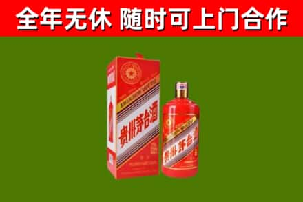 双牌县烟酒回收生肖茅台酒瓶.jpg