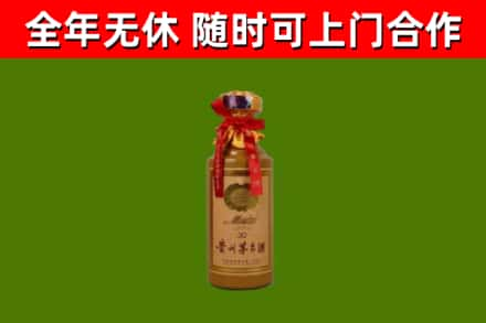 双牌县回收30年茅台酒