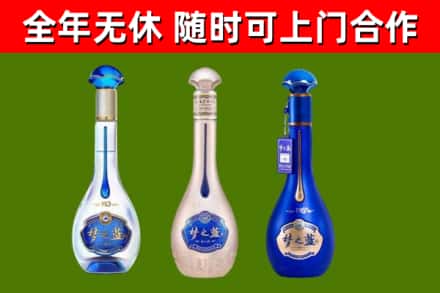 双牌县回收梦之蓝