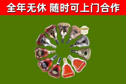 双牌县回收XO