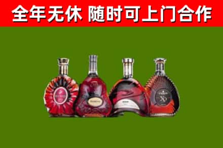 双牌县烟酒回收洋酒.jpg