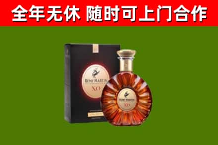 双牌县烟酒回收人头马XO洋酒.jpg
